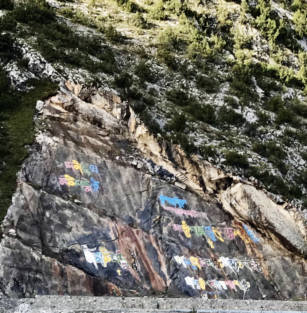 随处可见的六字真言。