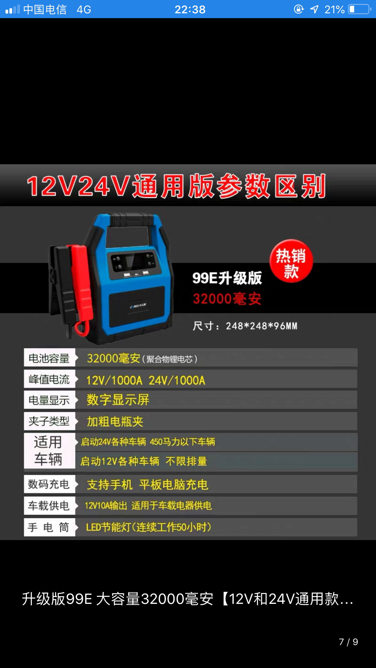 AD4AC270-5659-4750-8BB9-B19388A019ED.png