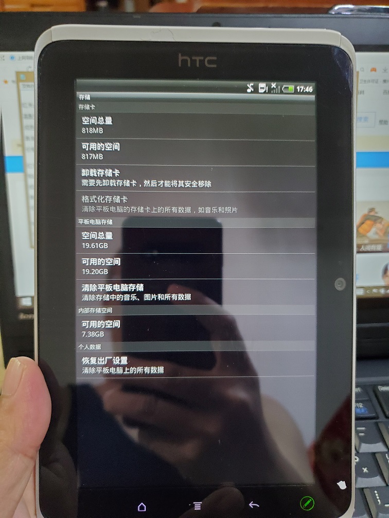 待机状态，屏幕右上角为拍摄角度及光线问题。无磕碰。LOGO左侧镜头壳有掉漆，实为今日拍照时认为是脏，扣的 ...