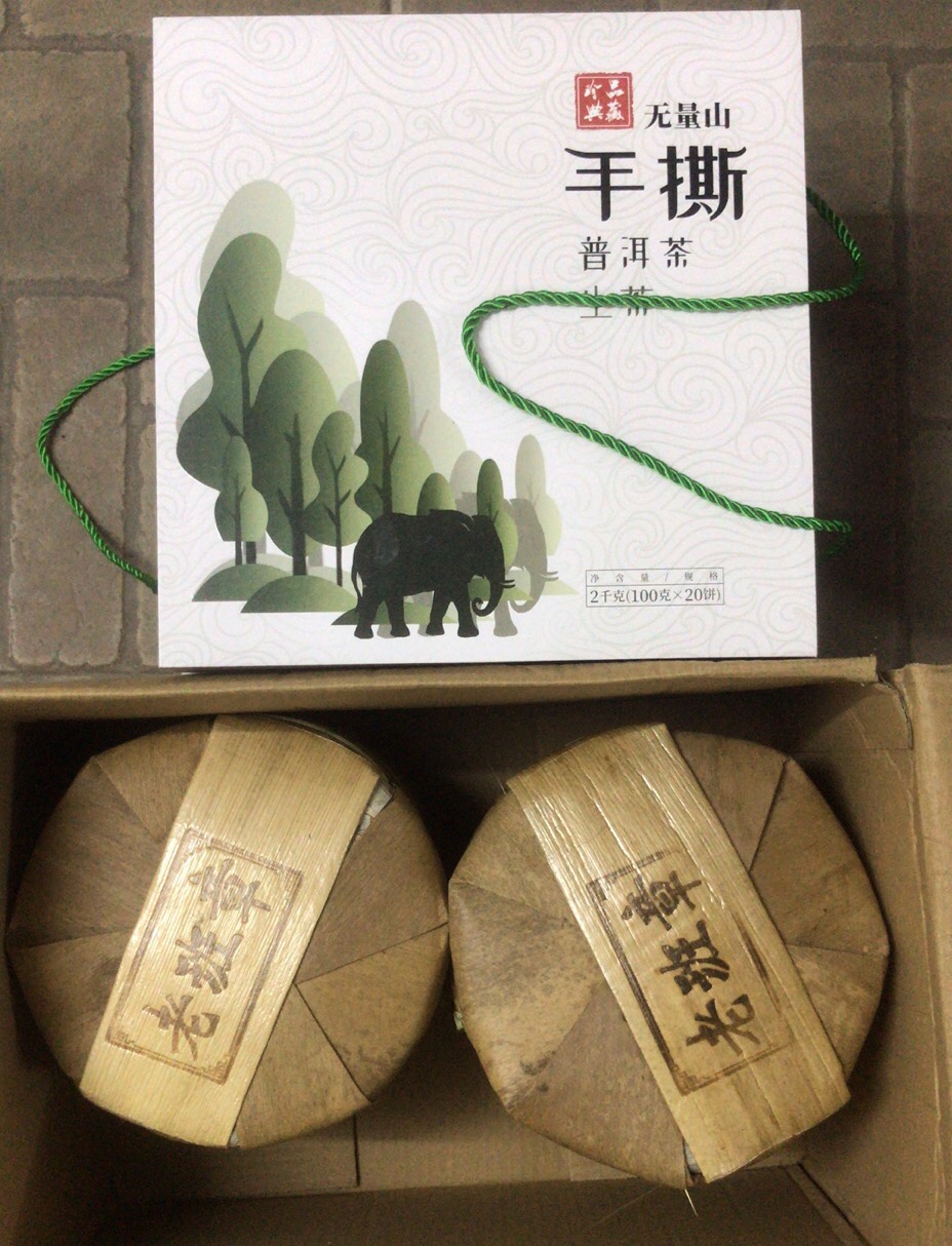 2012老班章
2020无量山手撕饼