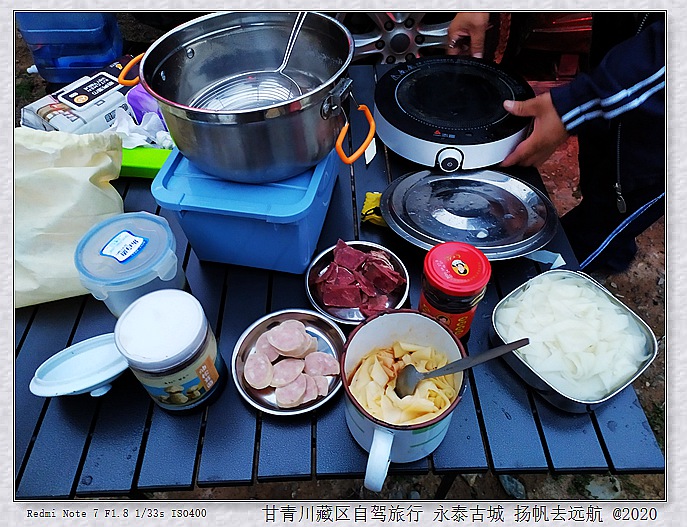 IMG_20200914_191836_副本.jpg