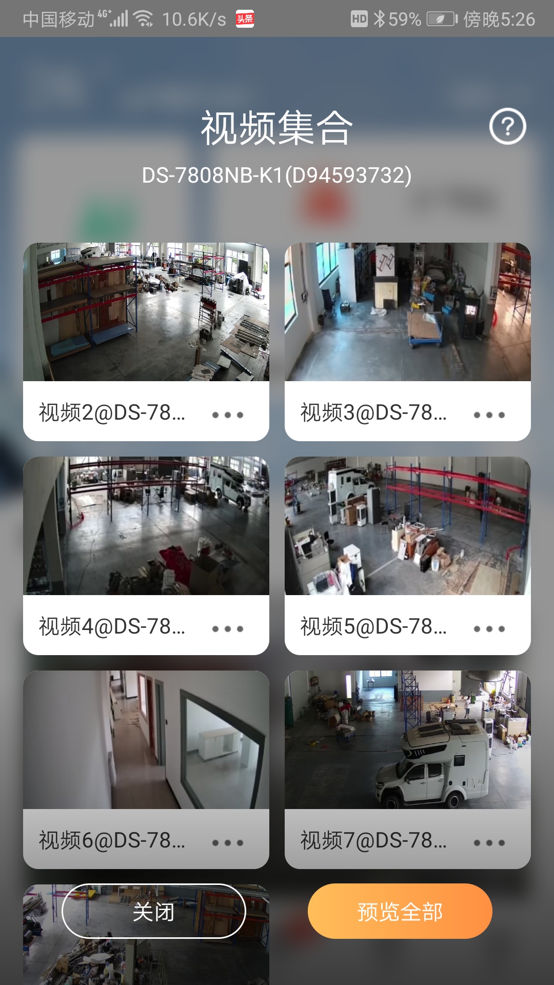 监控可以远程在手机上查看，高清带夜视，还有录音功能，能够各种设防。
