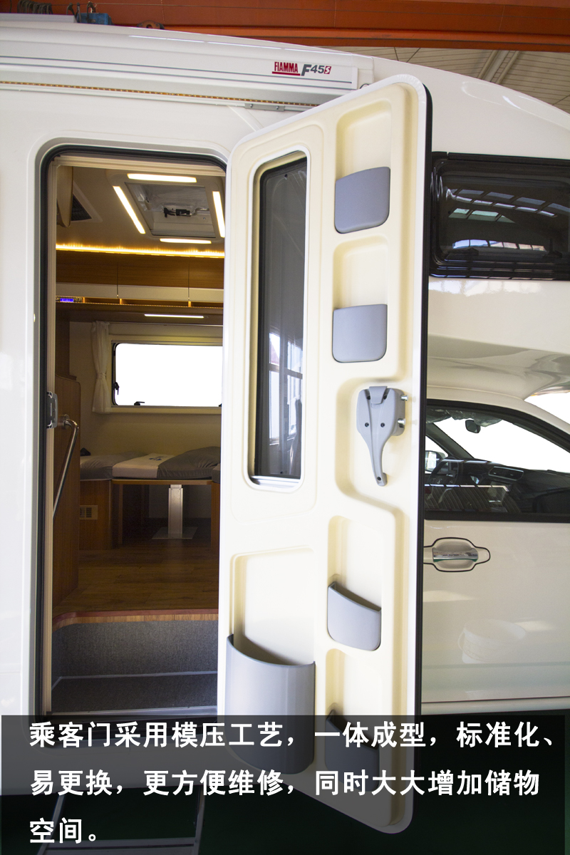 房车门自带垃圾箱和储物格