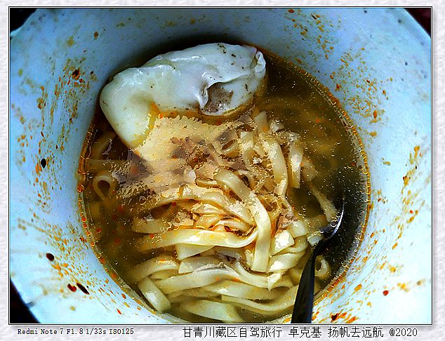IMG_20200928_071300_副本.jpg