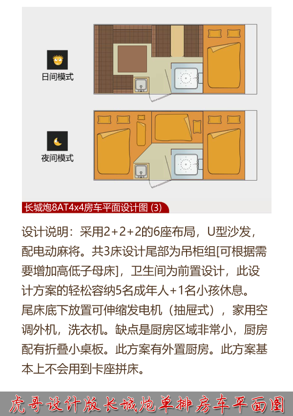 1方案3平面图.png