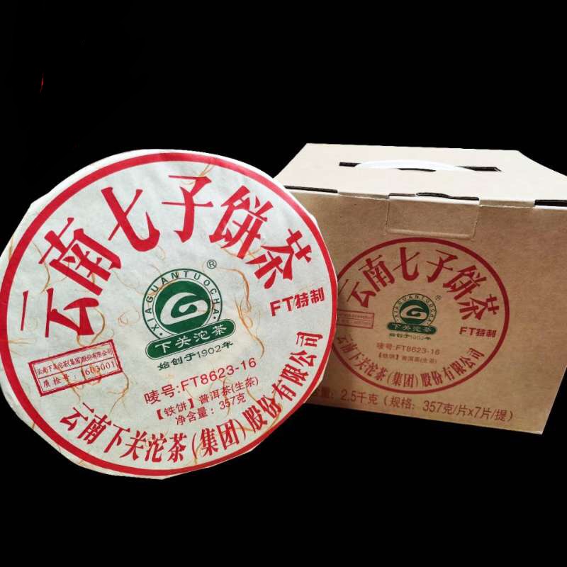 下关2016-4.jpg