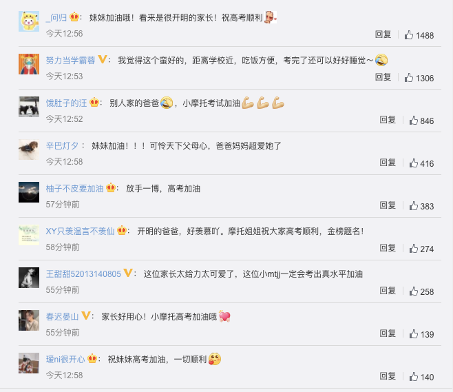 微信图片_20200709085921.png