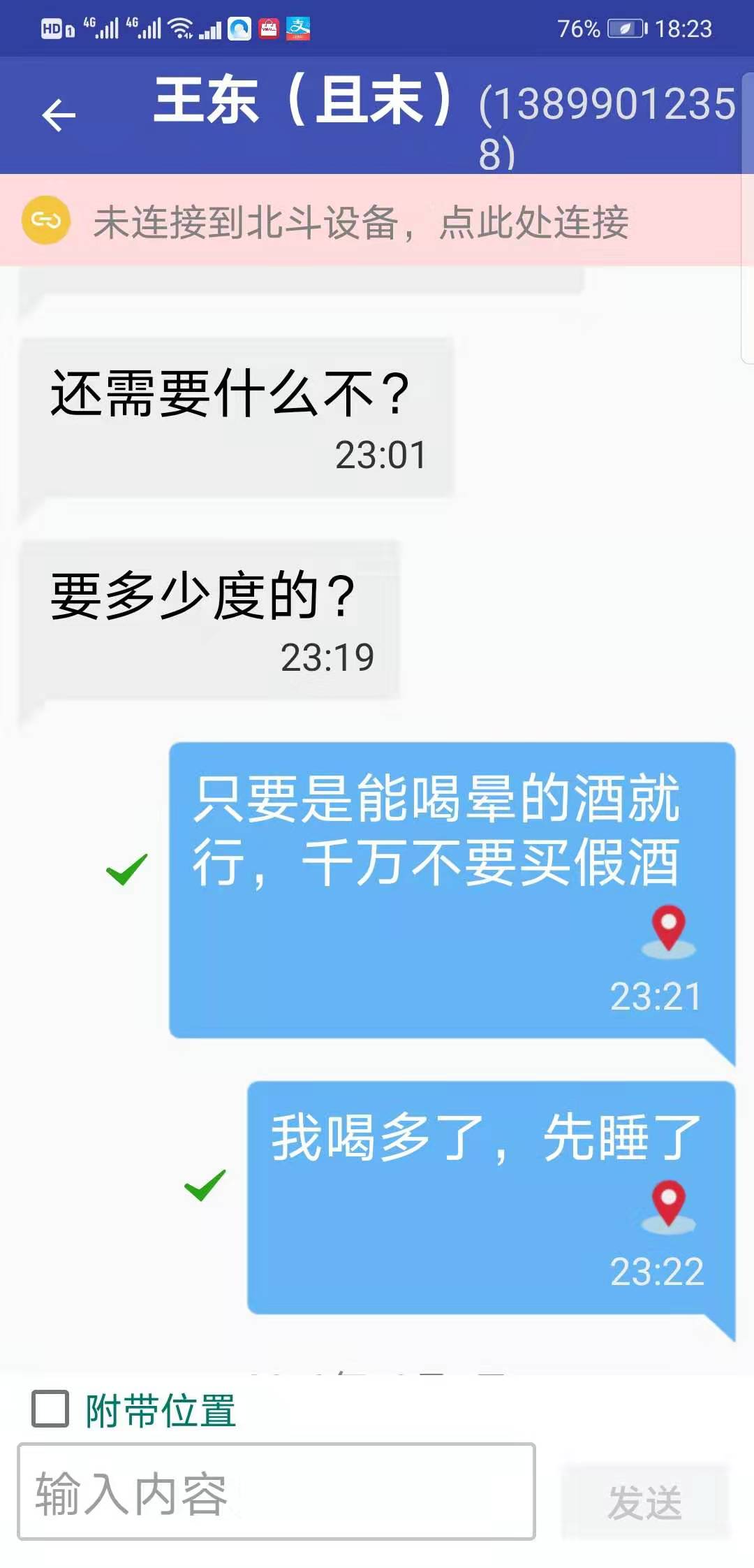 微信图片_20200109181418.jpg