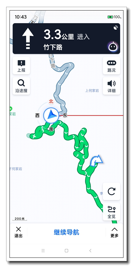 Screenshot_2020-10-01-10-43-54-576_com.autonavi.minimap.jpg