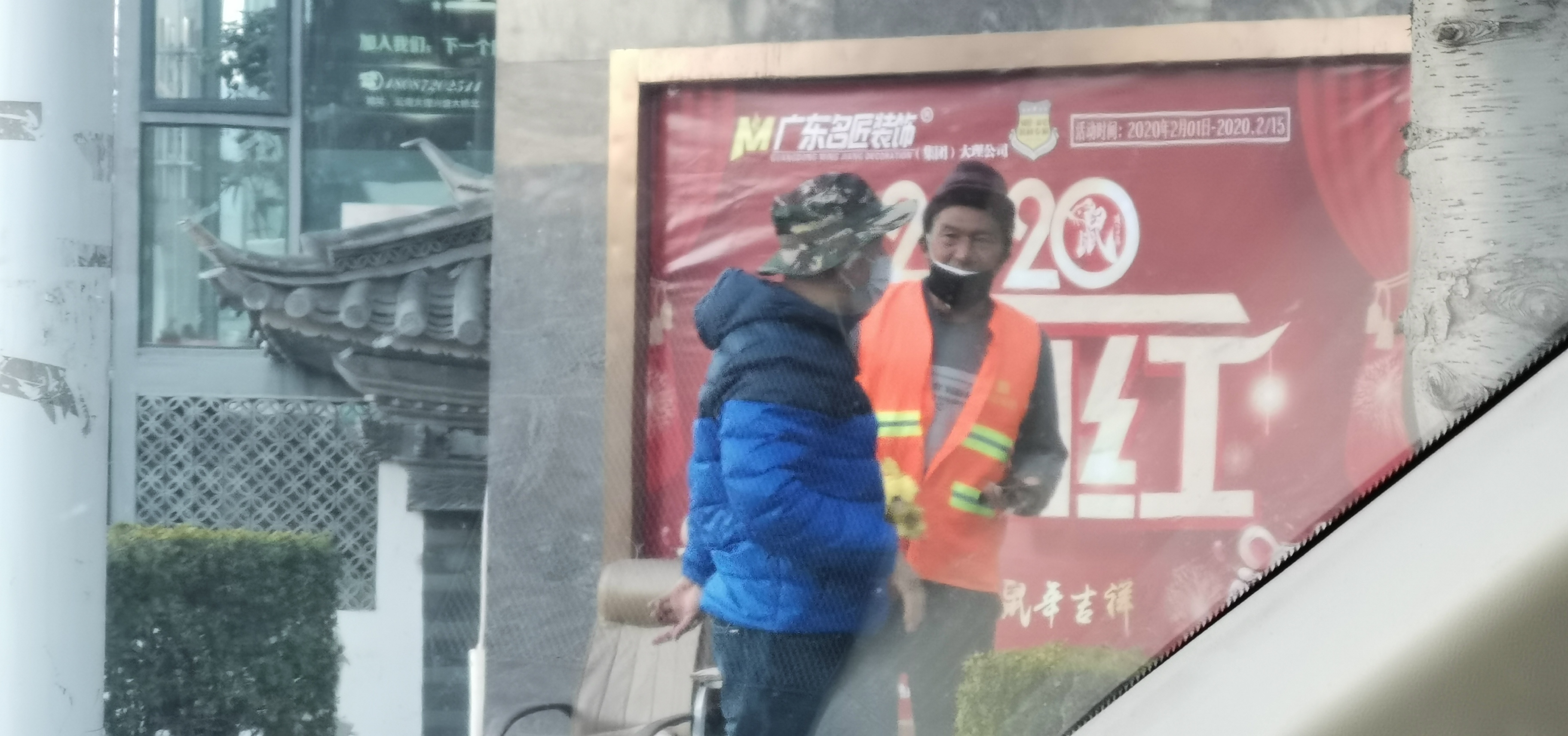 微信图片_2020022210371533.jpg