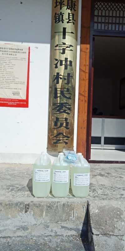 直接送达村委会，还有他自己争取的消毒液