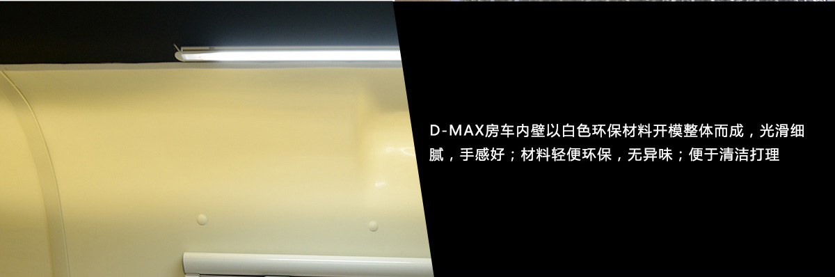 dmax35.jpg