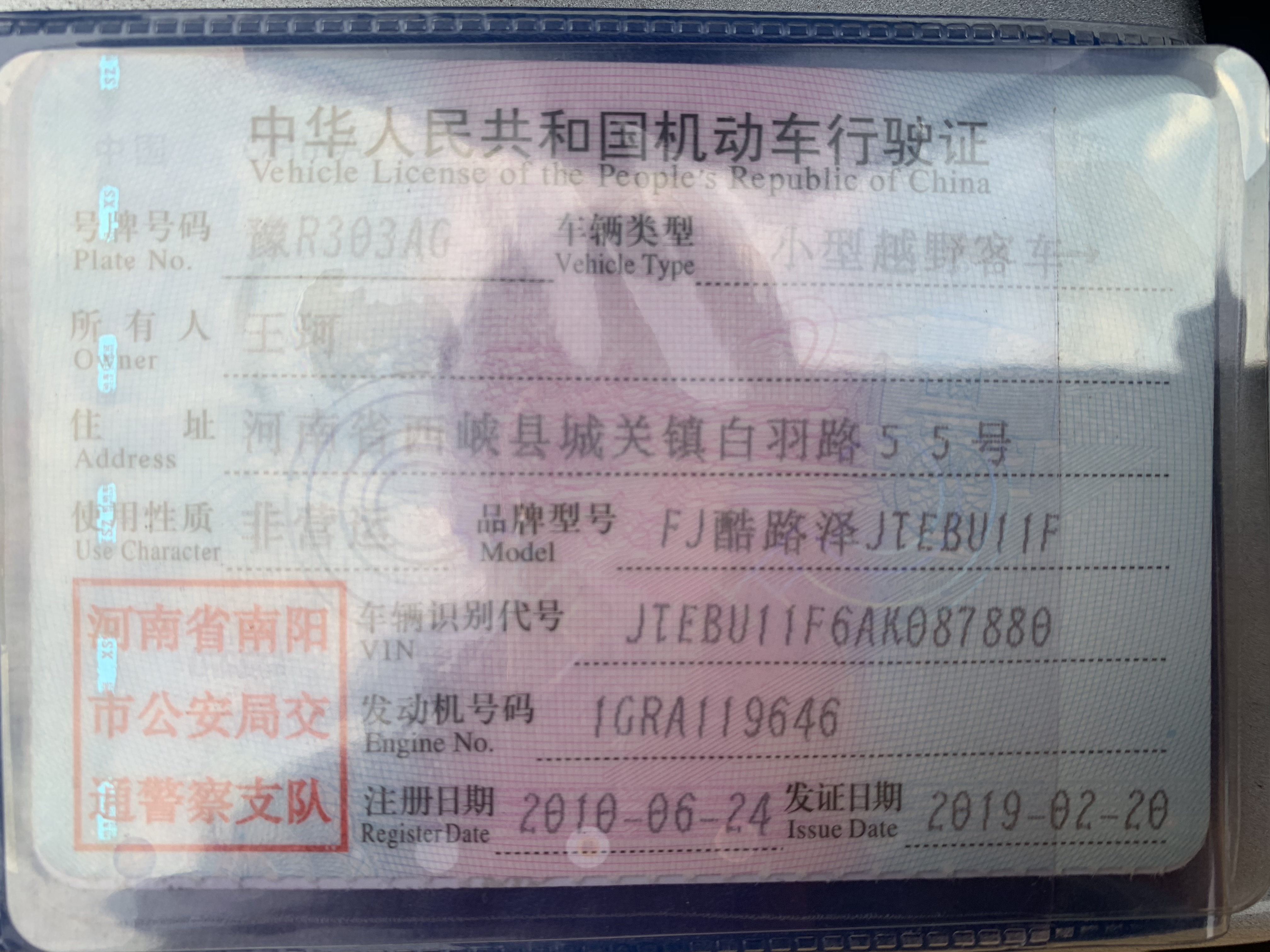 5D5ED6A3-43EB-4C2F-AF59-BE3DEFE8520A.jpeg