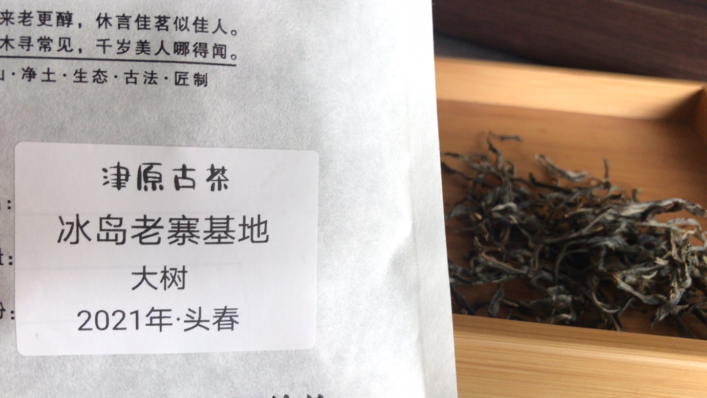 8484B745-3859-4C7F-BF7D-DF20094332CC.jpeg
