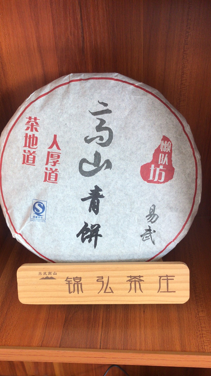 F131FA3C-9547-4726-B326-2193608A8B55.jpeg