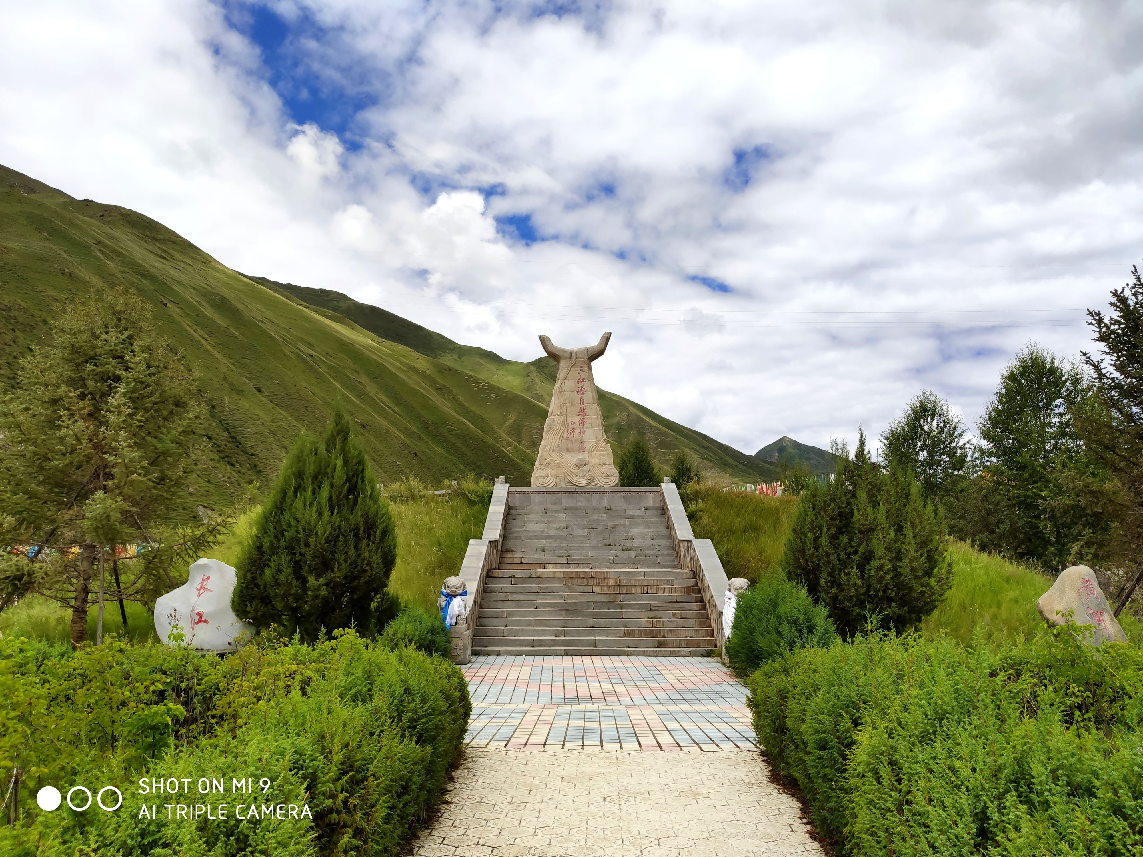三江源牛头碑
