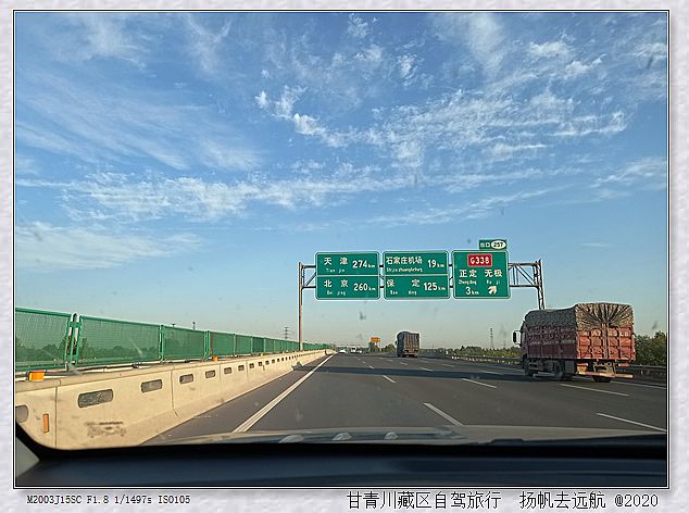IMG_20201005_072030_副本.jpg
