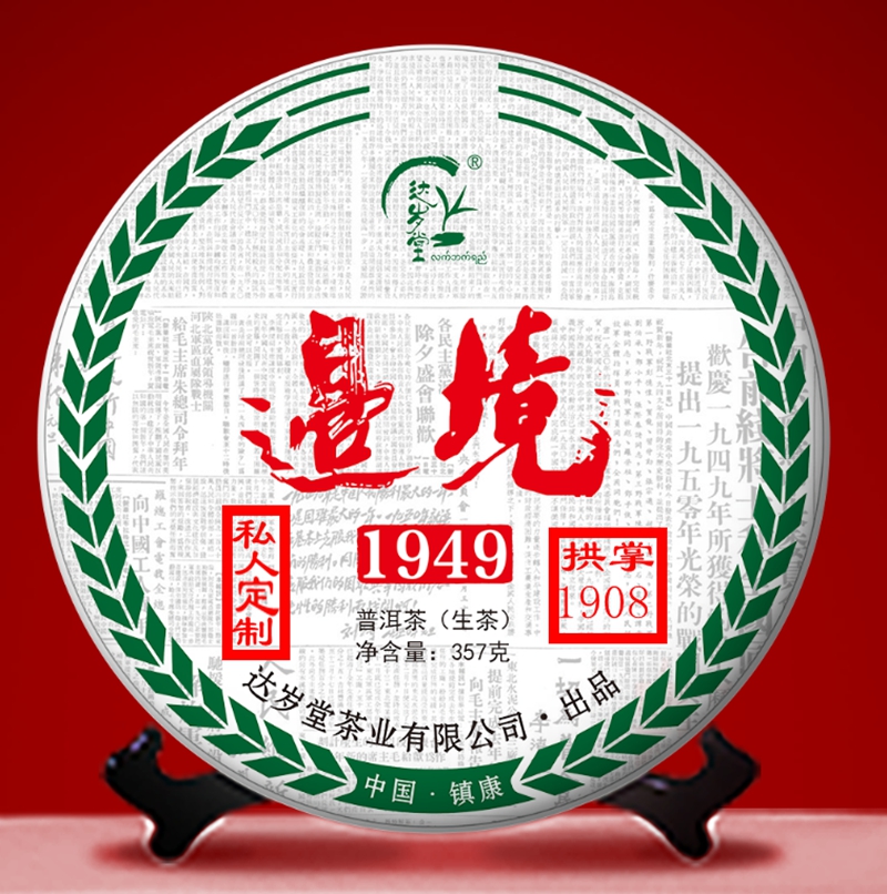准备用这个包装