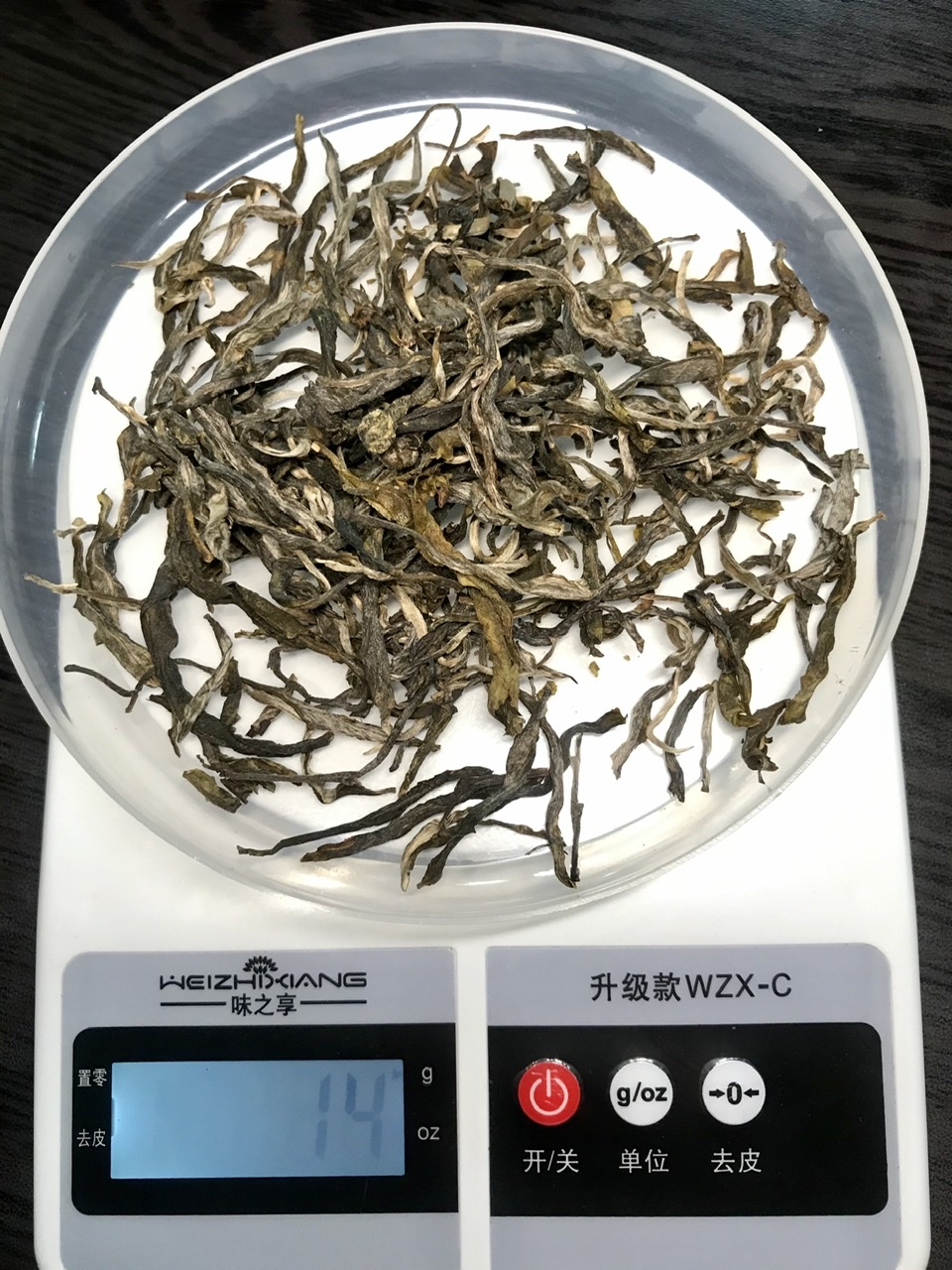 14g可以2泡了，试茶要多叫几个朋友一起。