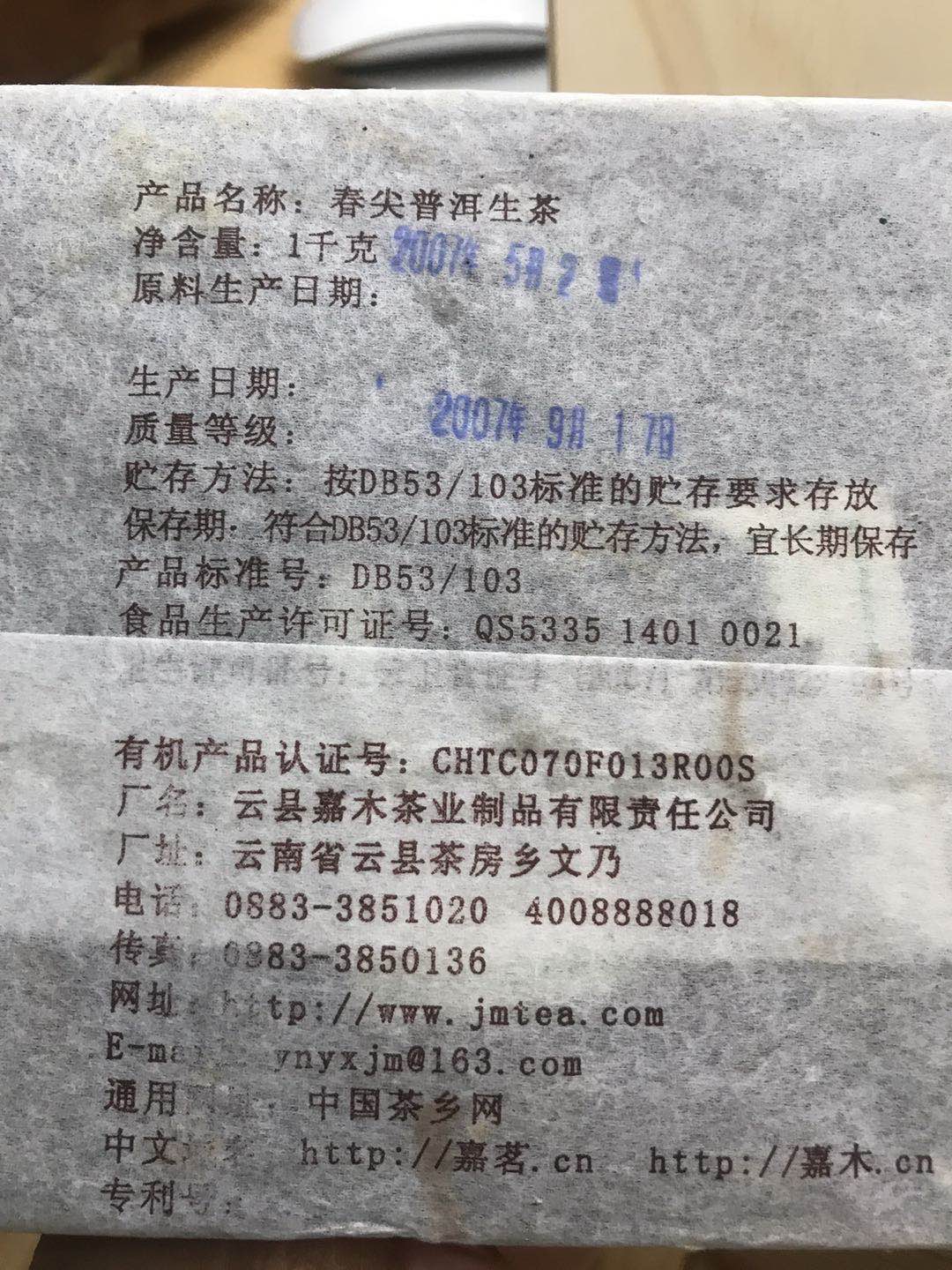 FE7F033B-1251-4FE4-BF87-76CCB4D56A33.jpeg
