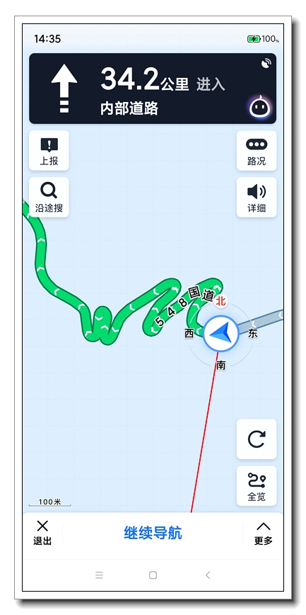 Screenshot_2020-09-26-14-35-52-124_com.autonavi.minimap.jpg