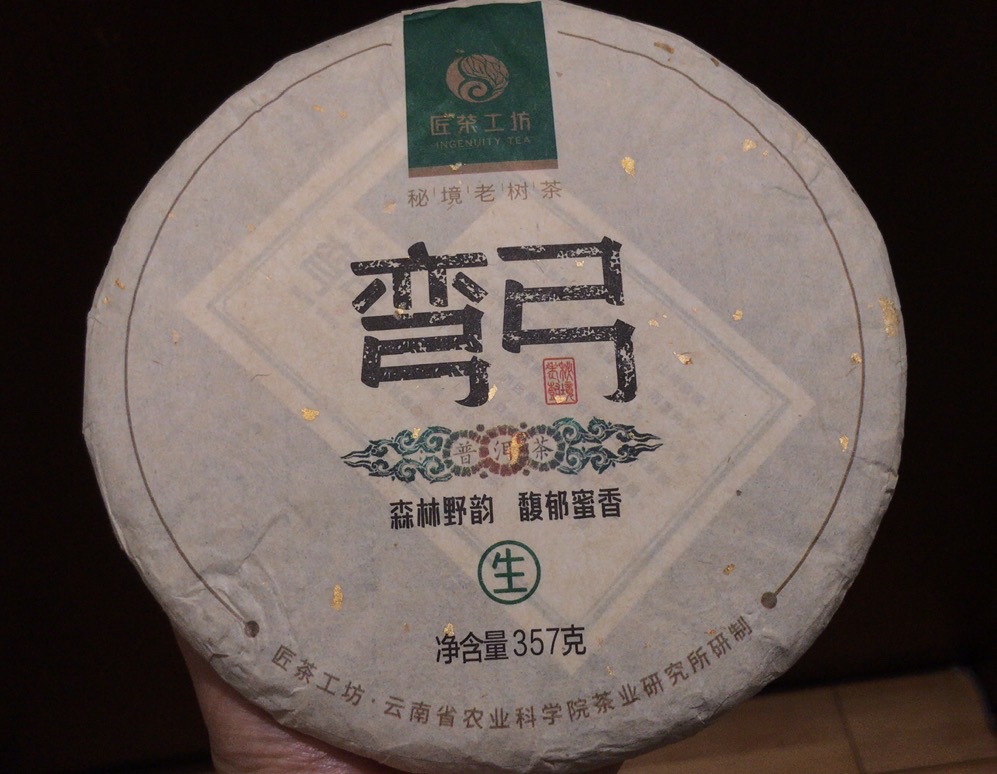 C12FA5F5-305E-4FDD-9724-E3BAA548A284.jpeg
