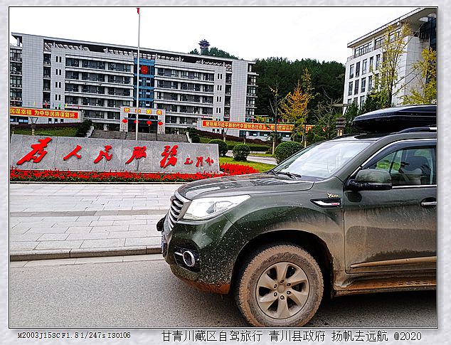 IMG_20200930_164016_副本.jpg