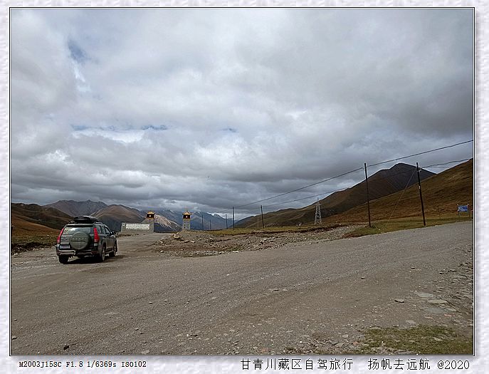IMG_20200921_123120_副本.jpg
