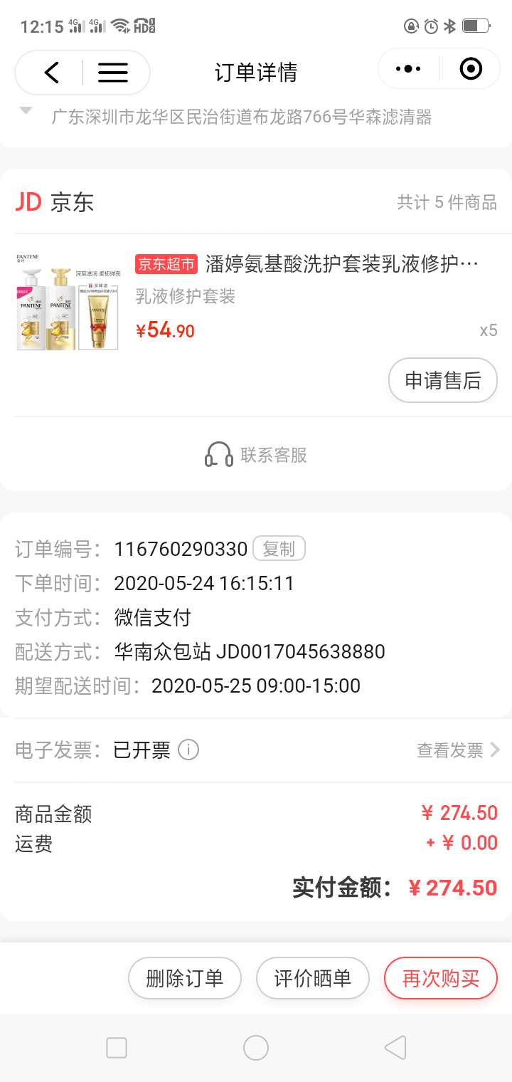 c91148d1ffdac34e1c26283a157eee5.jpg