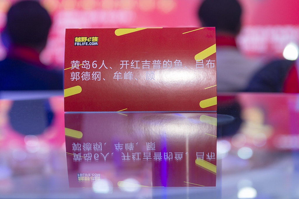 这桌厉害了，还有穿越来的[坏笑]