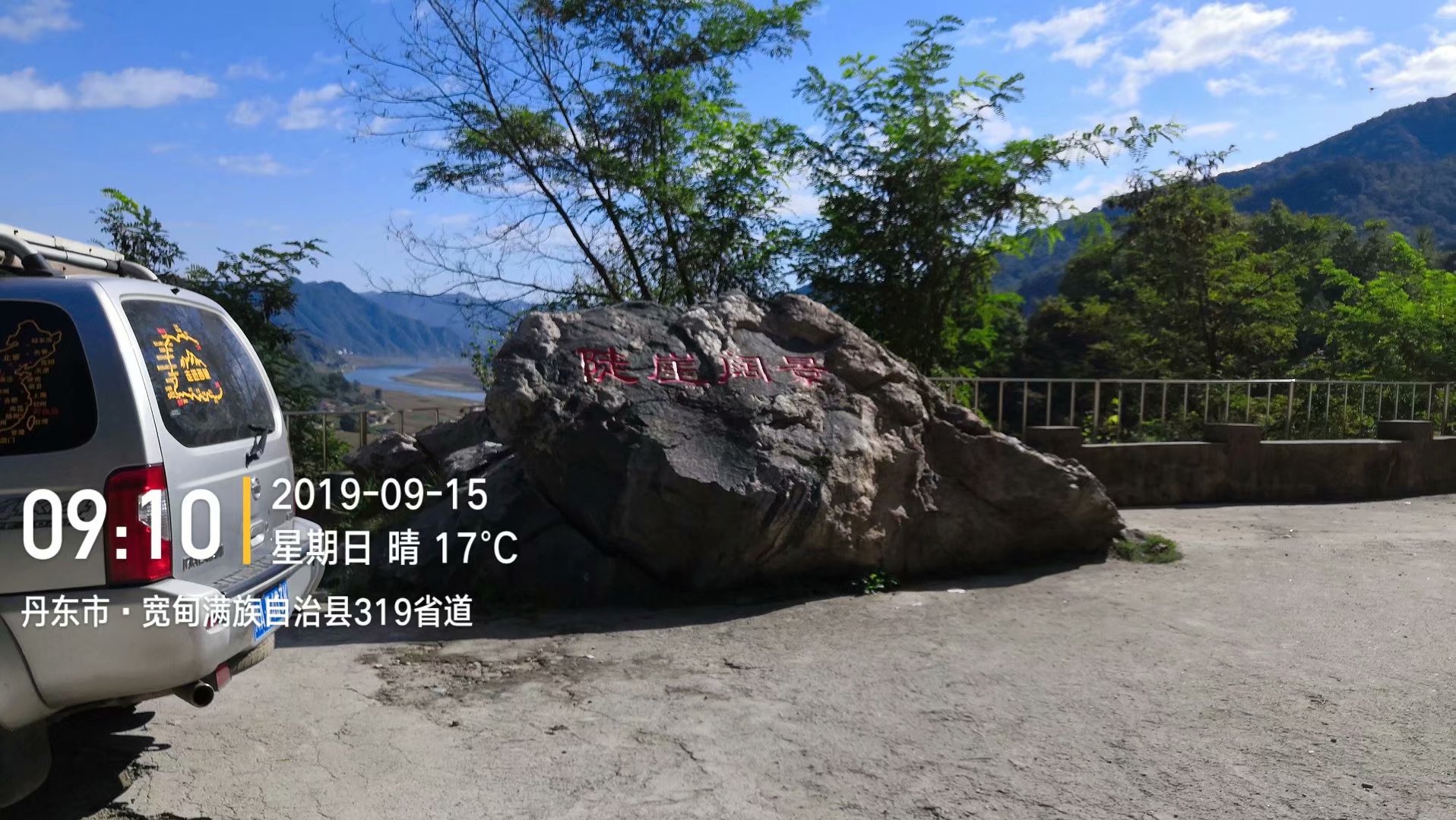 psb - 2020-09-23T174613.343.jpg