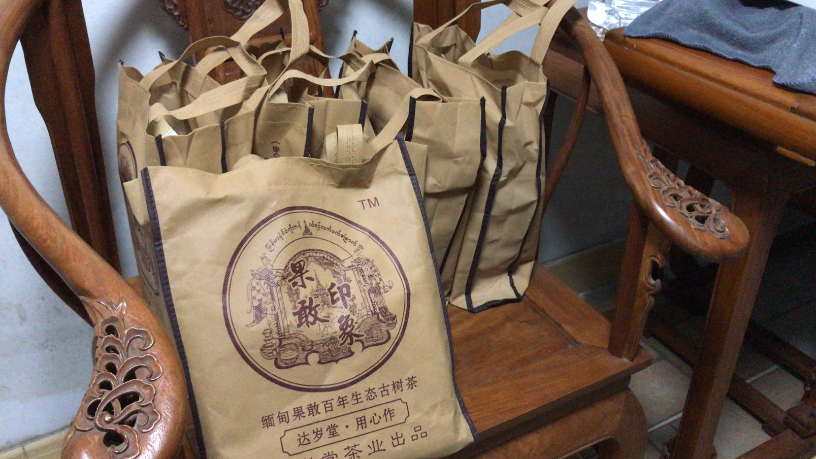 一袋1斤-500g