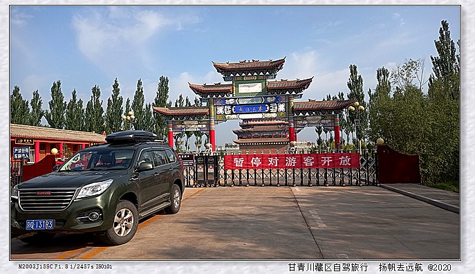 IMG_20200914_091830_副本.jpg