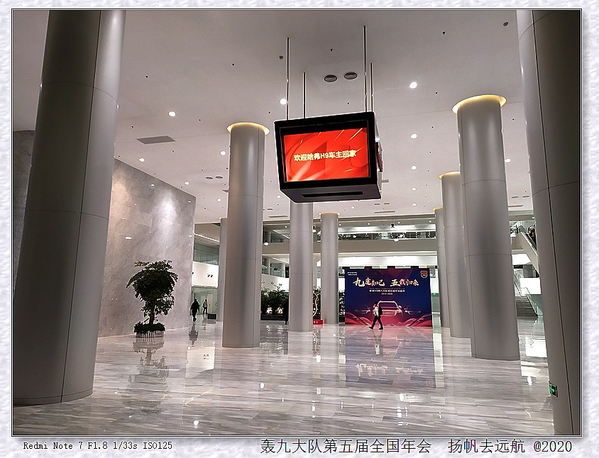 IMG_20200111_191625_副本.jpg