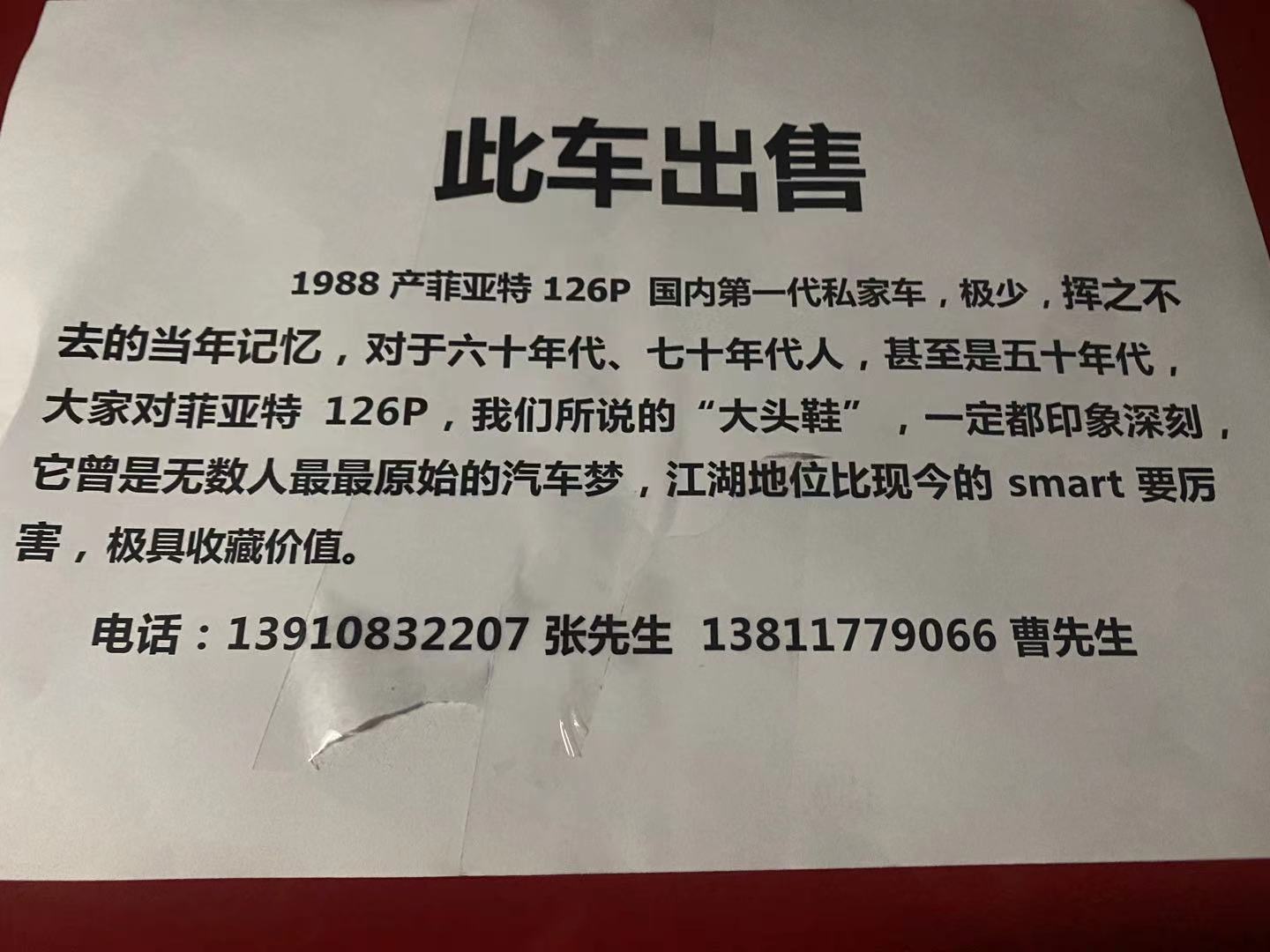 微信图片_20210419111109_20210419_112403.jpg