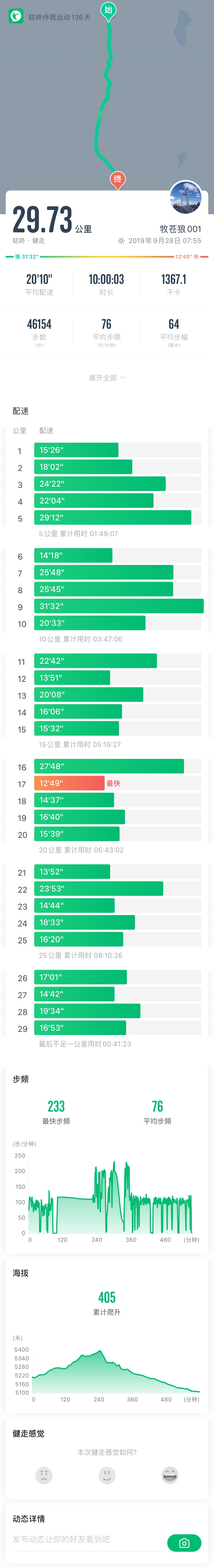 微信图片_20200302172529.jpg