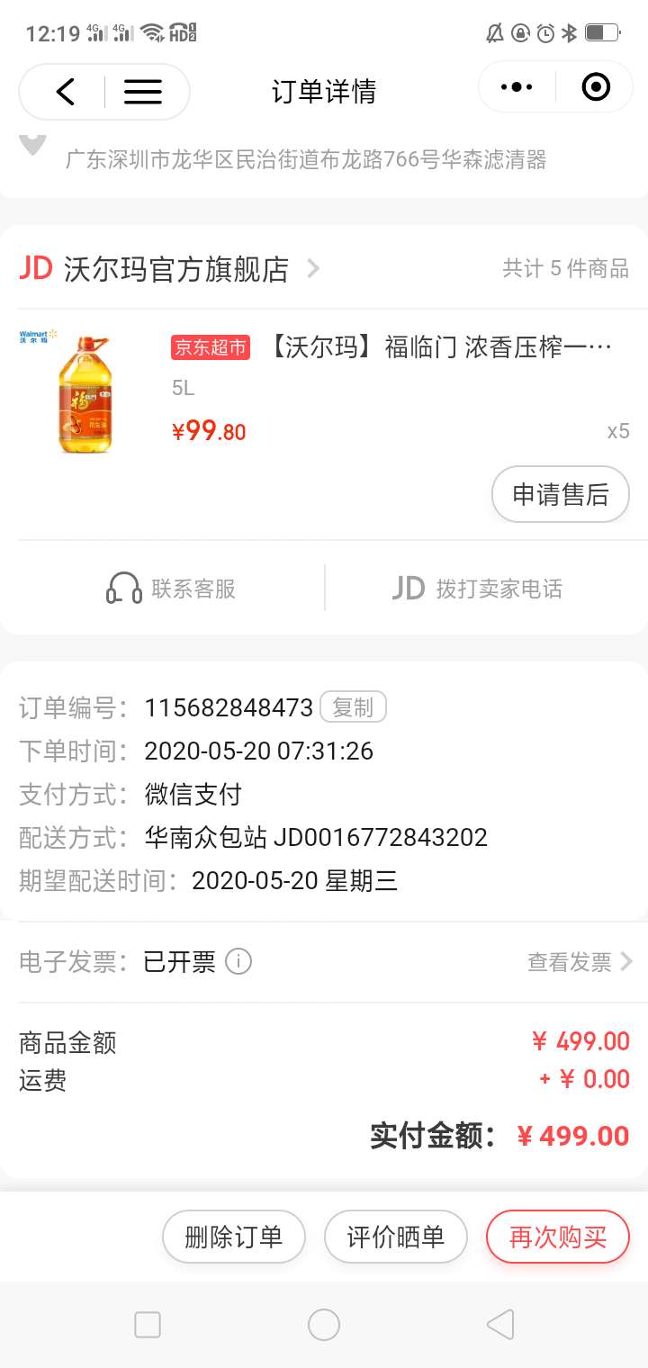 fd5e7b608e04895e6b6f760918238f5.jpg
