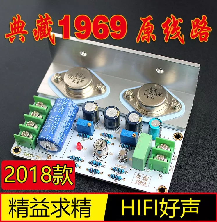 这个1969和1969M的确不一样，但是这个效率低，散热巨大，必须用下面的巨大的散热器机箱来散热才可以，而且 ...
