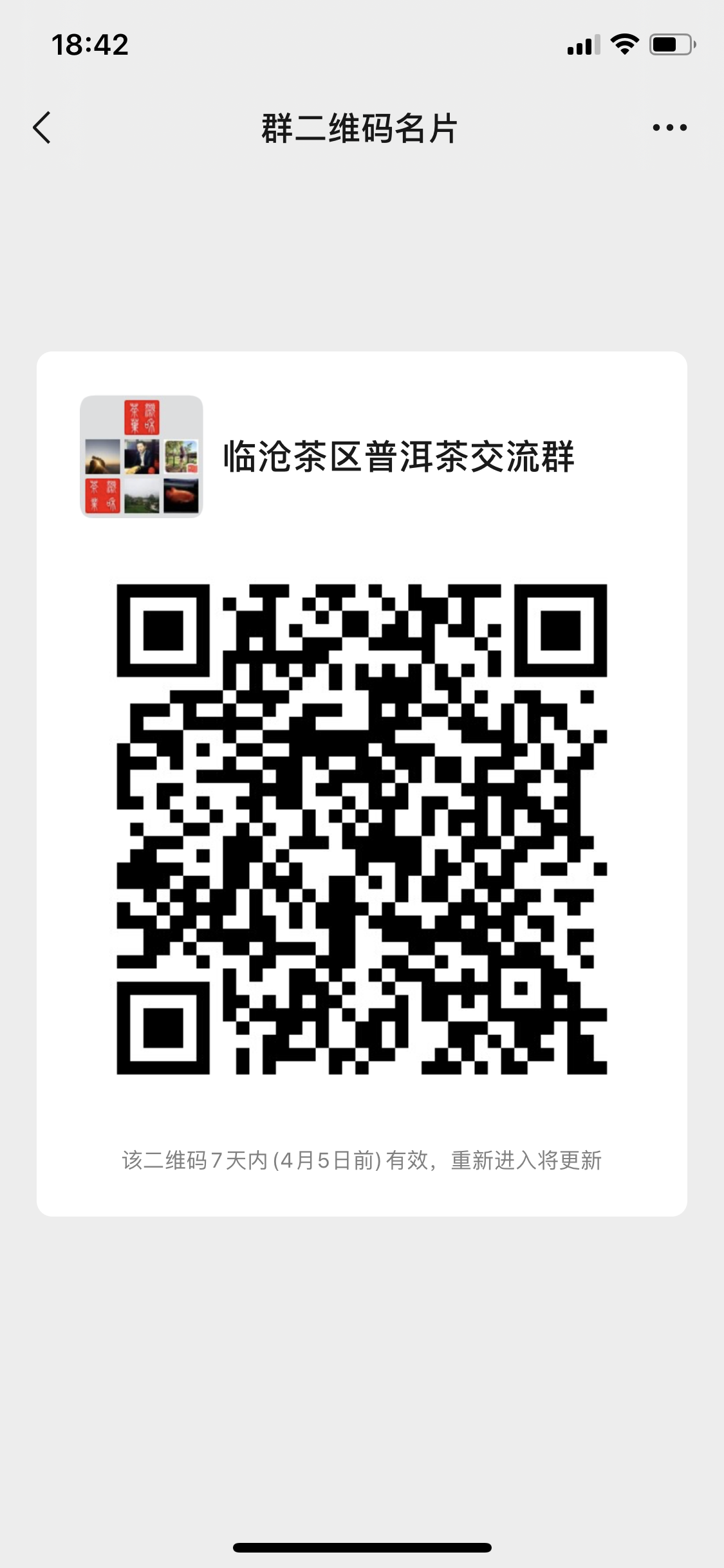 C90F3B54-4D13-4687-A86A-81A4B37D63A8.png