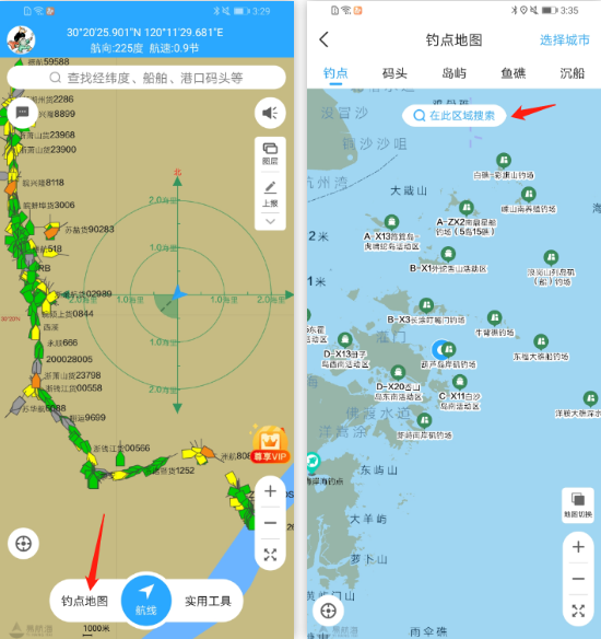 全国钓点信息查询！
海钓用户切换至海钓版，查询全国沿海地区的钓点信息！海钓版，钓点、鱼礁、岛屿信息， ...