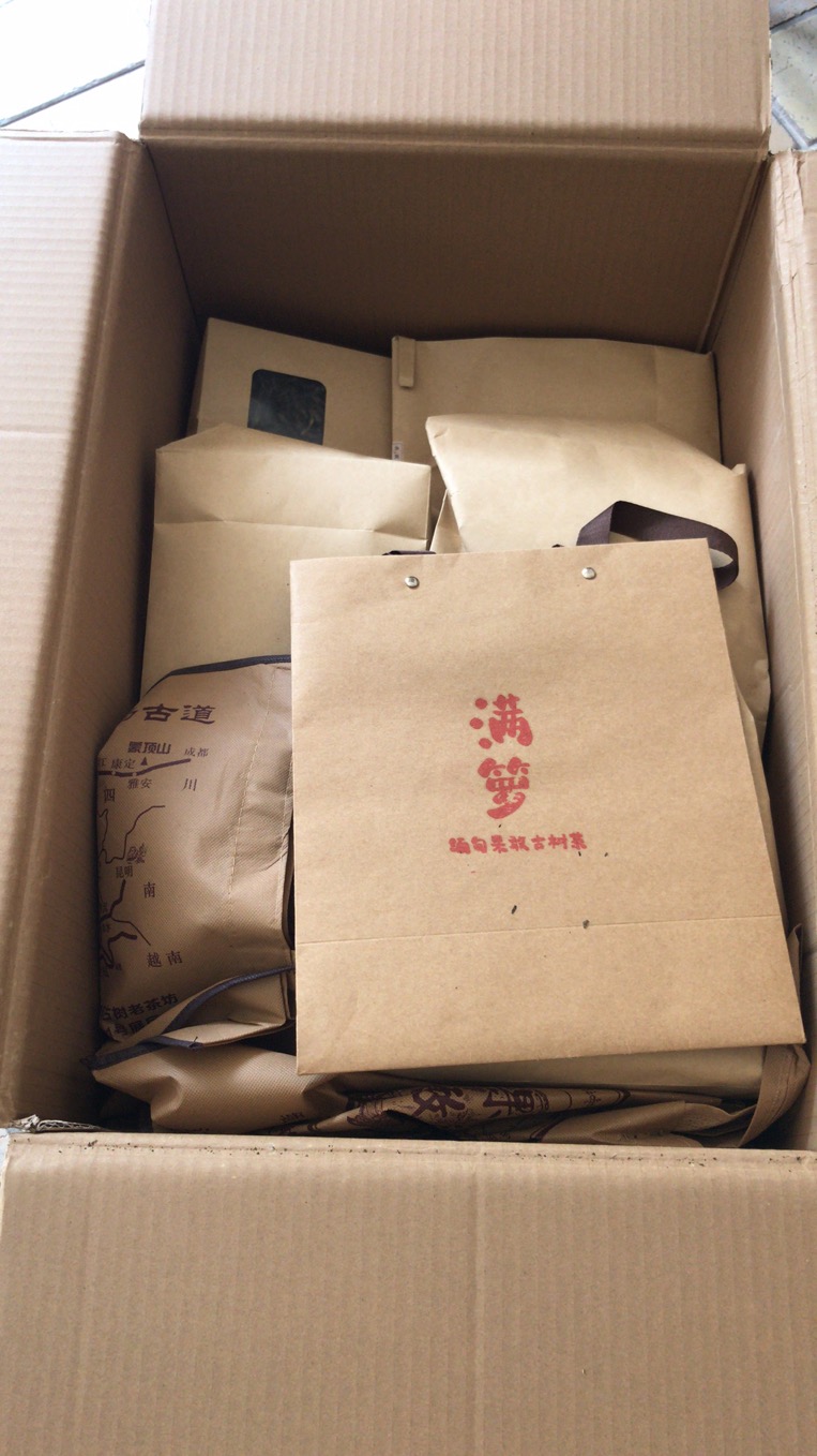 果敢满萝古树