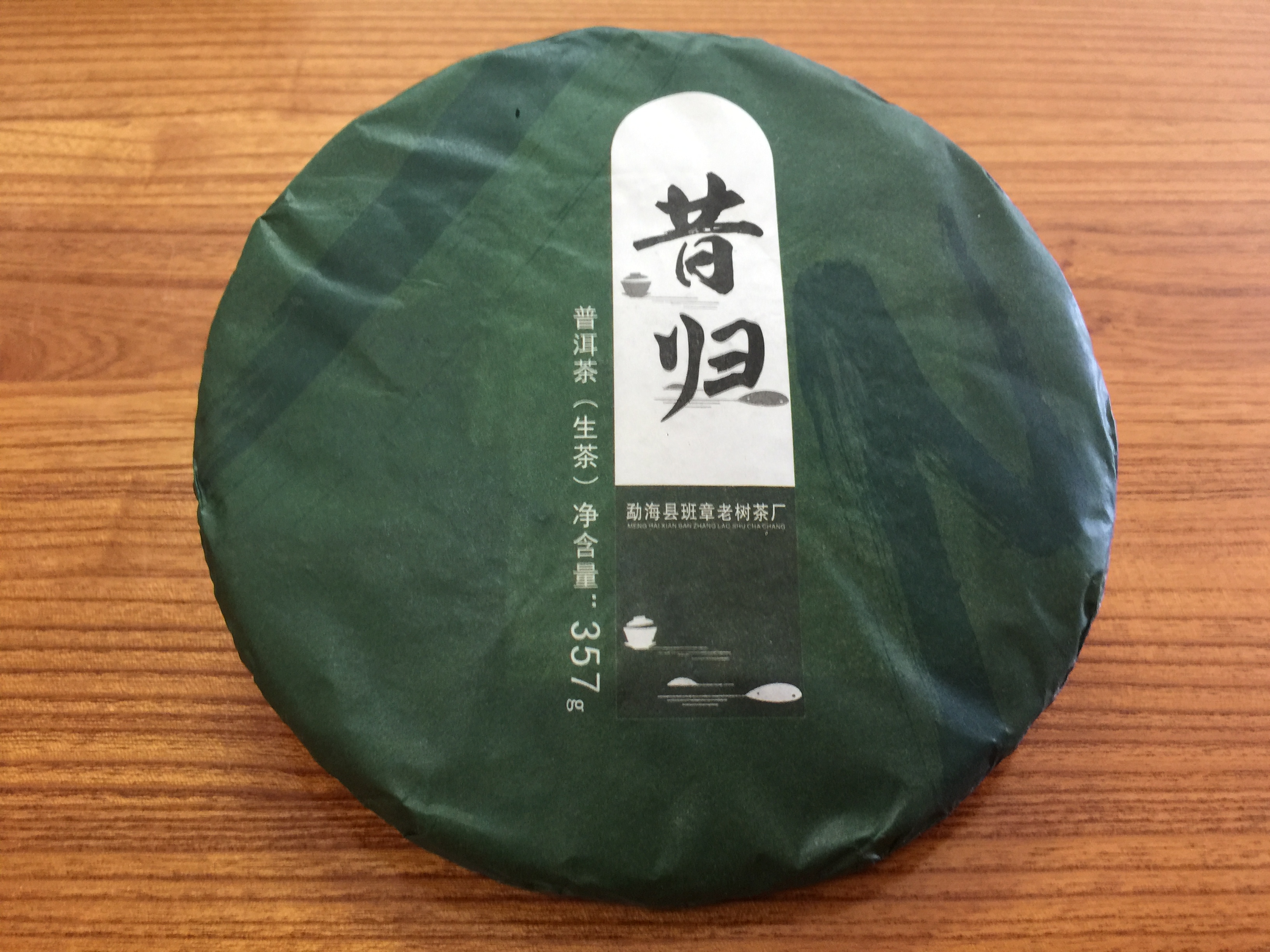 1-2017-昔归-900.jpg