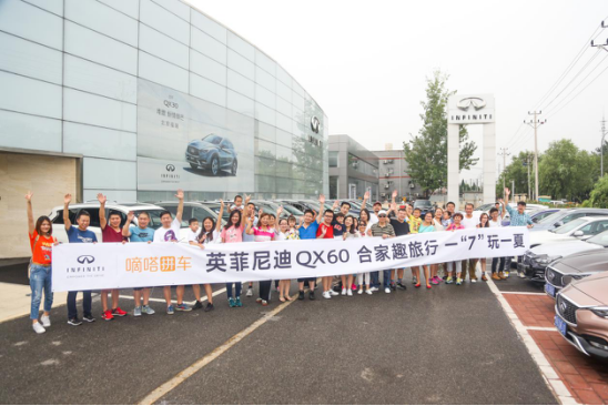 ӢQX60켯 ϲԭ