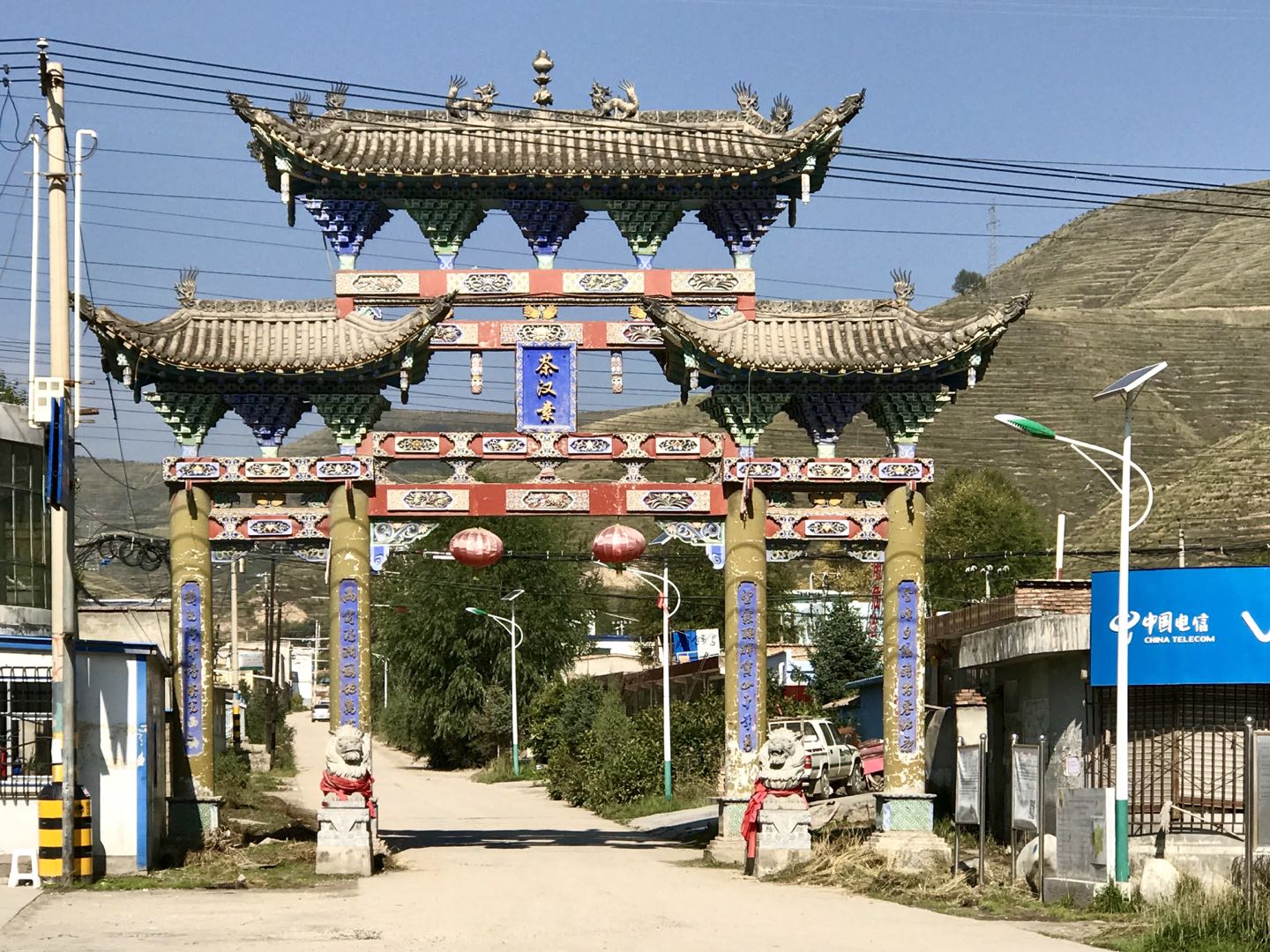 青海西宁湟源县。