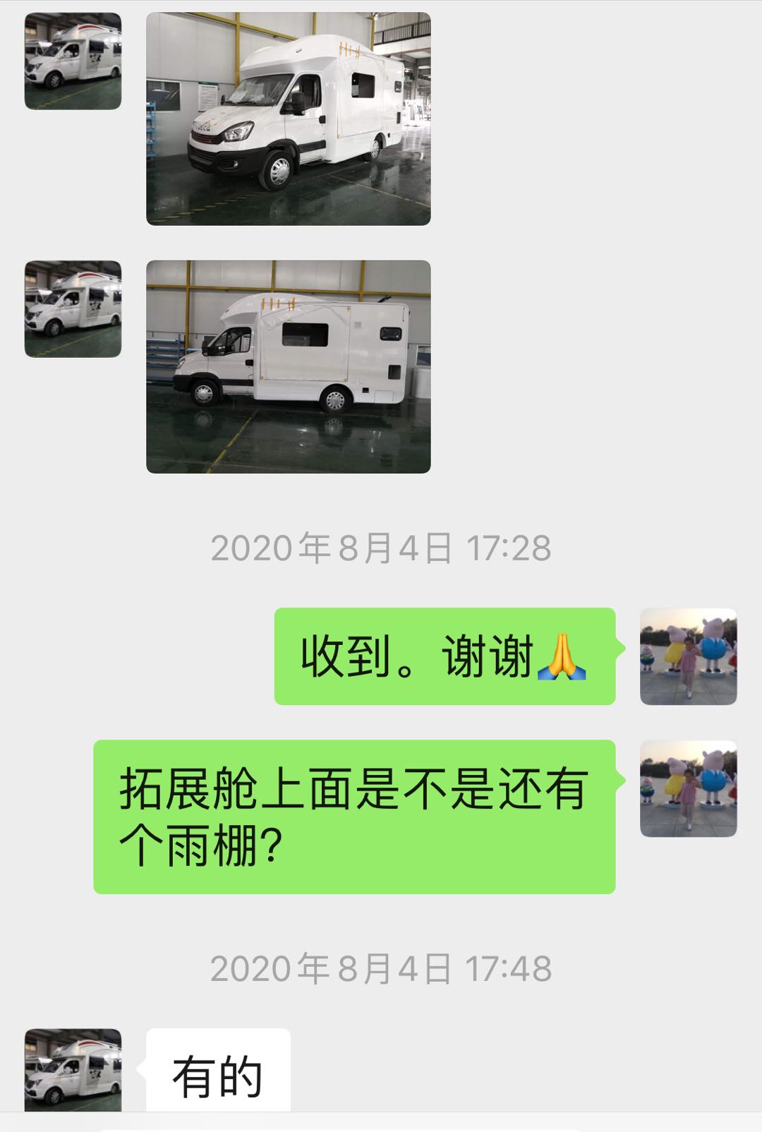 4图片五.jpg