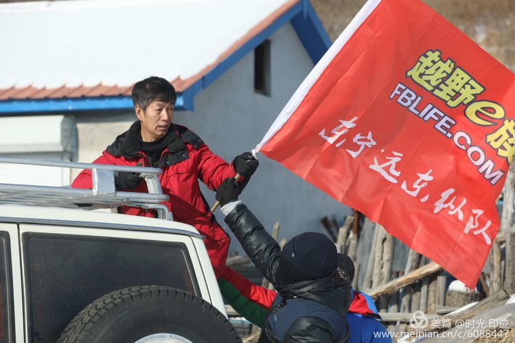 我代表黑龙江大队东宁远东纵队给黑龙江及全国车友们拜年了！祝各位全家身体健康、万事如意！ ...