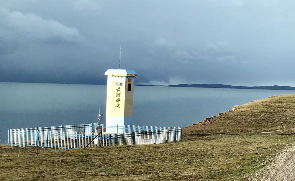 鄂陵湖畔，黄河水文观测点。