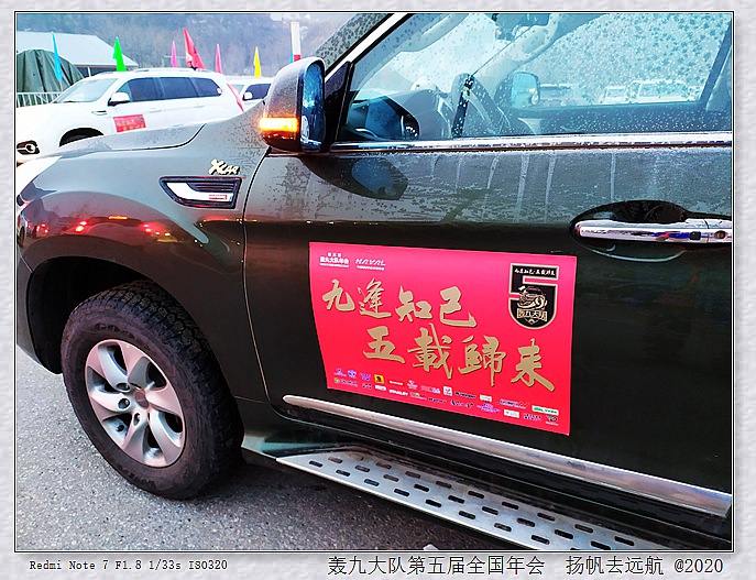 IMG_20200111_073643_副本.jpg