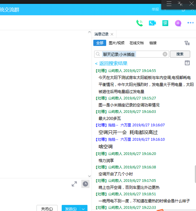 爱奇艺20201019215553.png