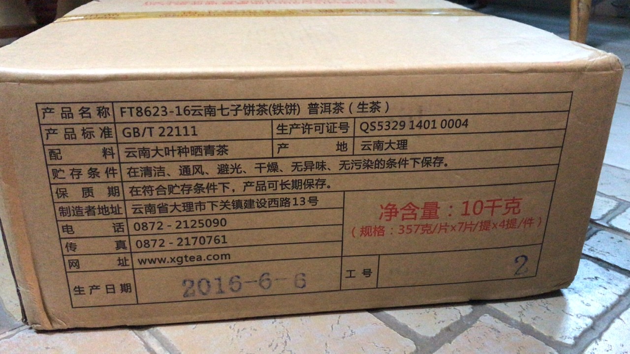 4D9EC93E-CE67-48D0-862E-2DF8142E6C3C.jpeg